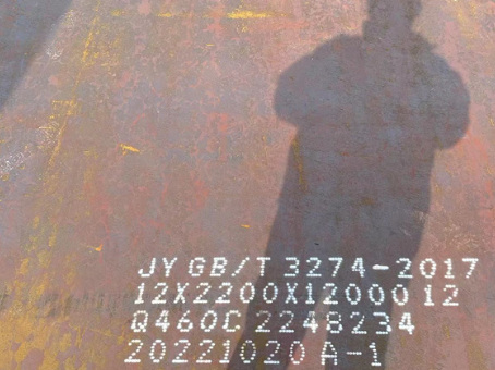 运河Q460高强钢板