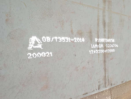 运河容器板-16MnDR