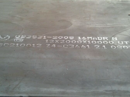 运河压力容器板